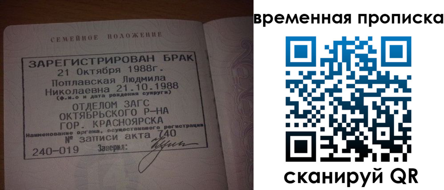 найти адрес прописки в Ахтубинске